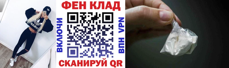 кракен как войти Белёв АМФЕТАМИН 97% наркошоп