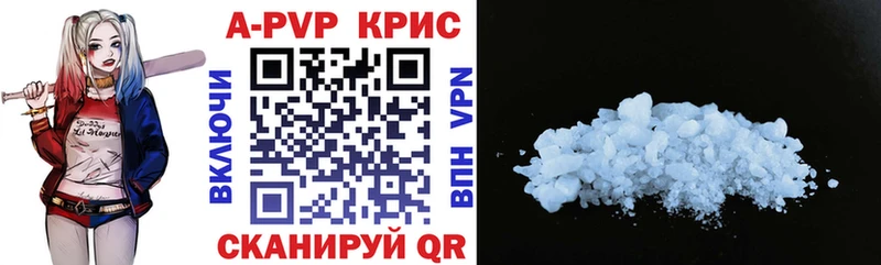 магазин наркотиков Белёв APVP кристаллы