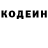 Codein напиток Lean (лин) Arhitektor Channel