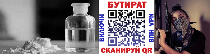 магазин продажи мега зеркало БУТИРАТ буратино Белёв