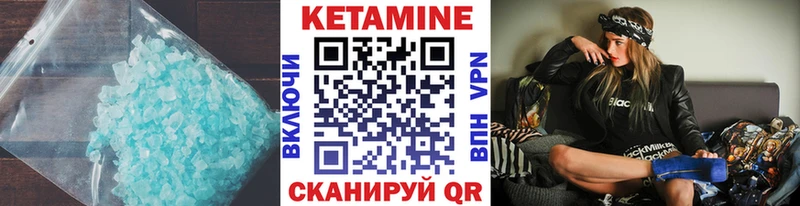 omg как войти где можно купить наркотик Белёв Кетамин VHQ