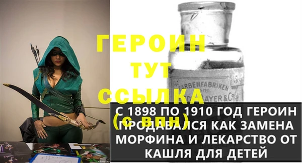 винт Армянск