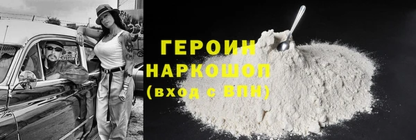 герыч Аркадак