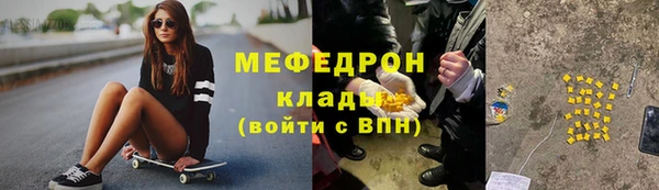 кокаин премиум Арсеньев