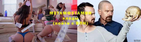 кокаин премиум Арсеньев