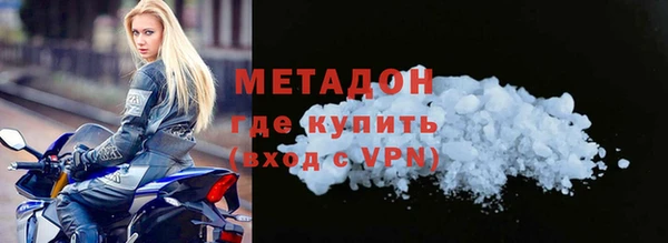 мет Ростов