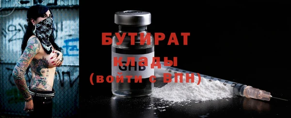 герыч Аркадак