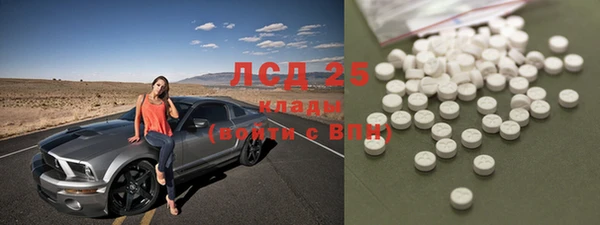 альфа пвп VHQ Рославль