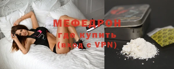 винт Армянск