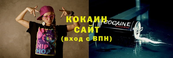 кокаин премиум Арсеньев