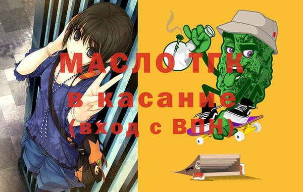кокаин премиум Арсеньев