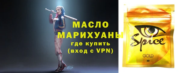 кокаин премиум Арсеньев