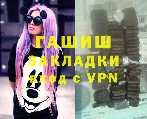 винт Армянск