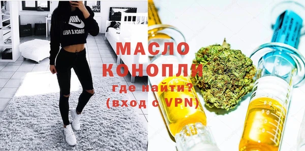 кокаин премиум Арсеньев