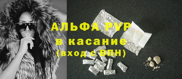 кокаин премиум Арсеньев
