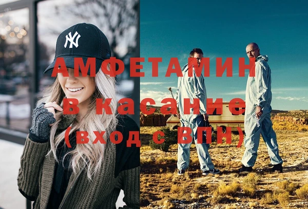 винт Армянск
