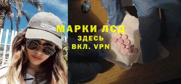винт Армянск