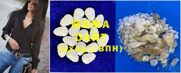 кокаин премиум Арсеньев