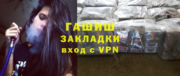 винт Армянск