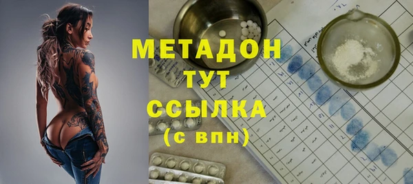 винт Армянск