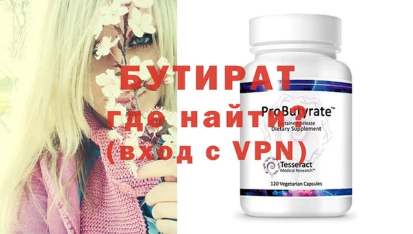 винт Армянск