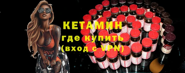 кокаин премиум Арсеньев