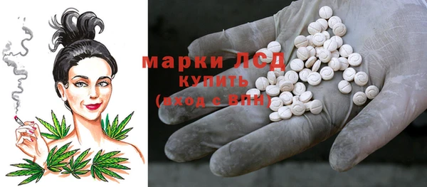 винт Армянск