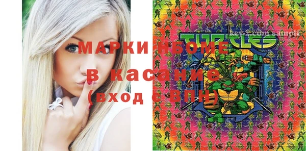 кокаин премиум Арсеньев