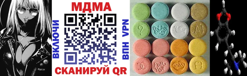 MDMA VHQ Белёв