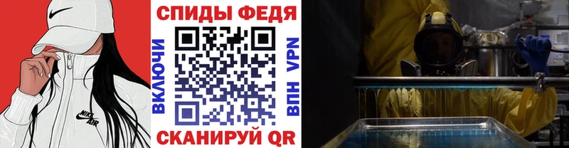 Первитин кристалл  Белёв 