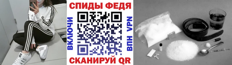 МЕТАМФЕТАМИН мет Белёв