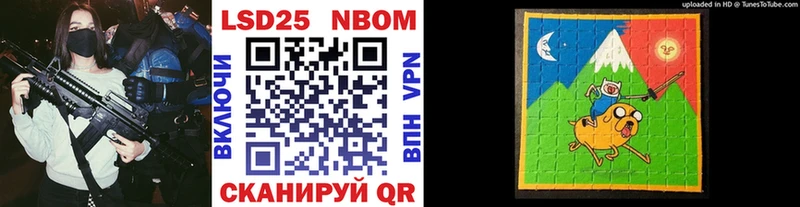 hydra онион Белёв Марки 25I-NBOMe 1,5мг